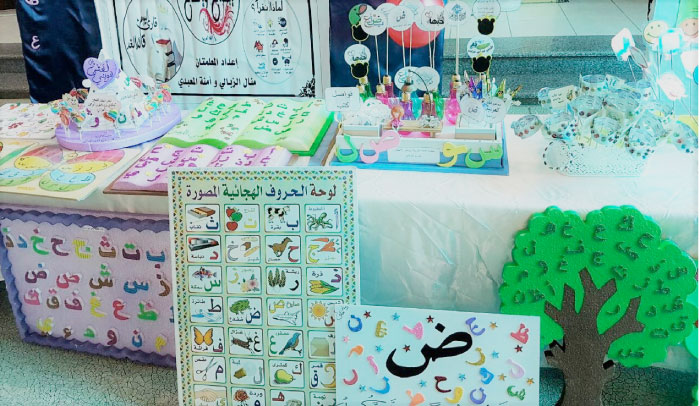 Al-Awael School uses models and posters to boost Arabic
