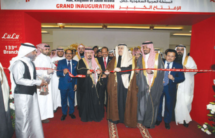 Dr. Saud Hamood Al Bugami, Undersecretary of Hail province, officially inaugurates the 133rd LuLu Hypermarket in the city of Hail in Saudi Arabia in the presence of Yusuff Ali, Chairman of LuLu, Ashraf Ali MA, Executive Director, Saifee Rupawala, CEO and other senior officials.