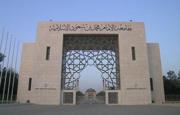 Imam Mohammed bin Saud Islamic University