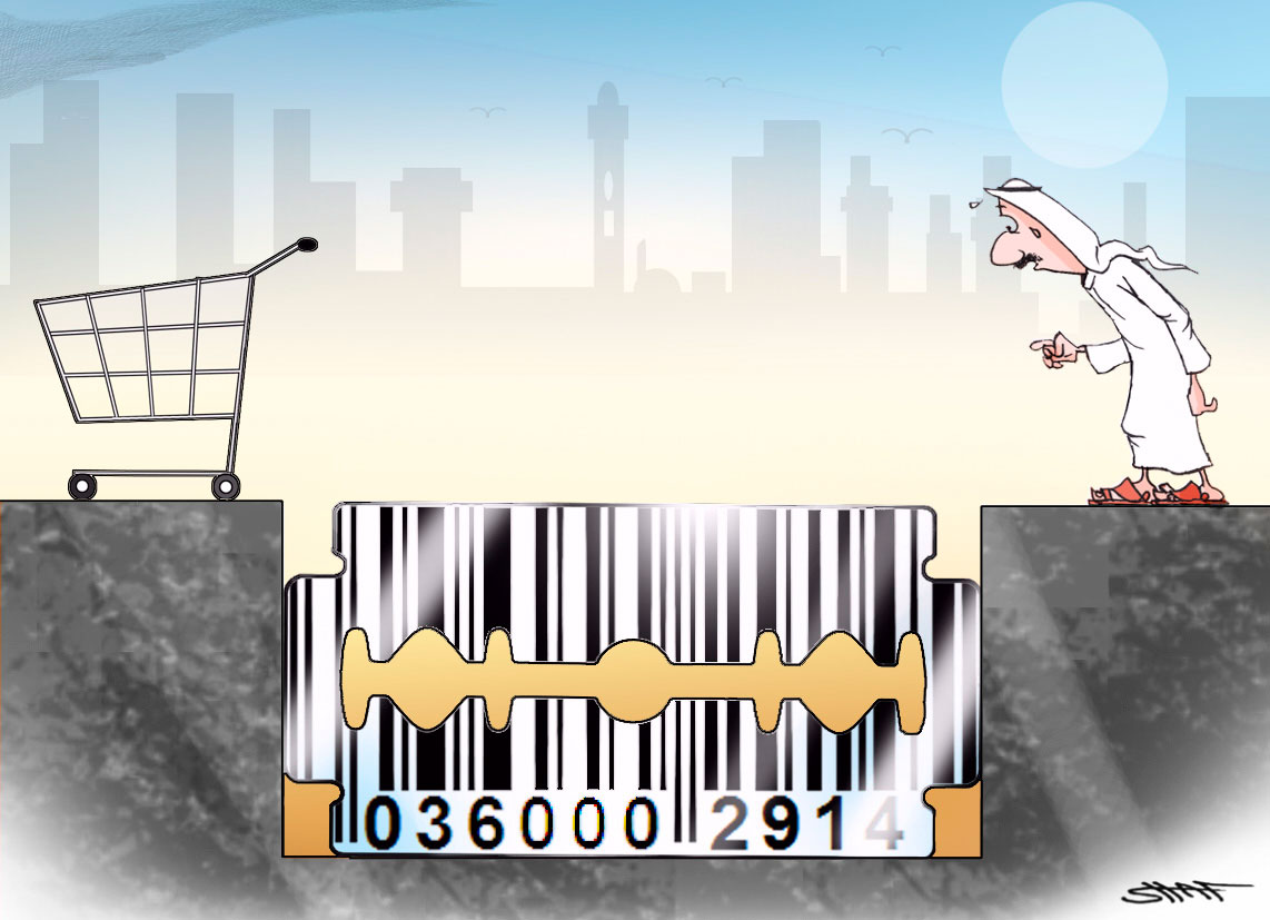 Barcode