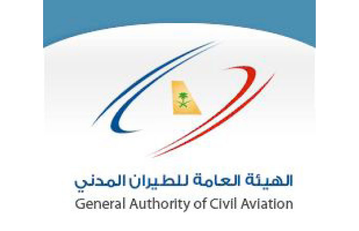 General Authority of Civil Aviation (GACA)