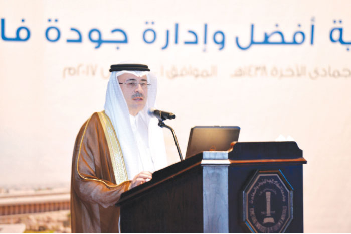 Saudi Aramco President and CEO Amin H. Nasser addresses the Construction Industry Institute’s first annual conference at King Fahd University of Petroleum and Minerals in Dhahran, Saudi Arabia, on March 1, 2017