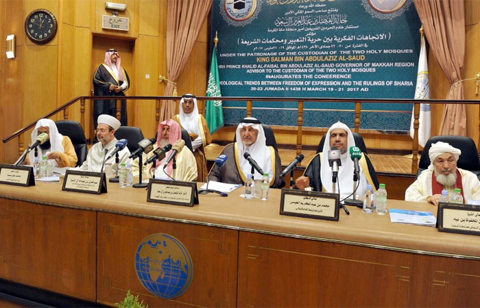 Prince Khaled Al-Faisal, emir of Makkah Province, delivering a speech on behalf of King Salman at the MWL conference on Freedom of Expression and the Shariah. — SPA