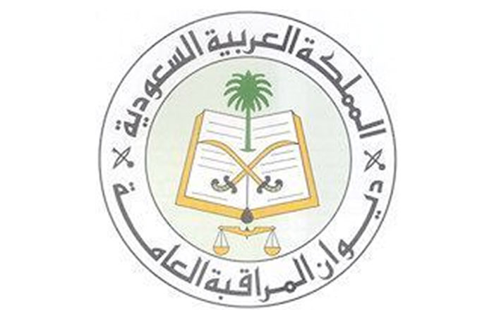 General Auditing Bureau GAB