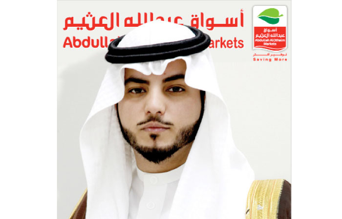 Abdulaziz Abdullah Al Othaim