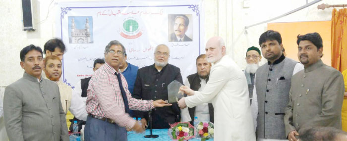 Urdu Academy pays tribute to Allama