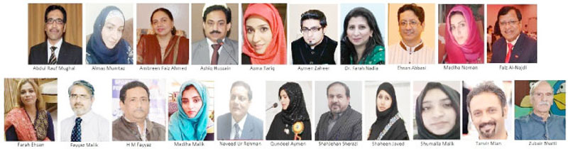 PWC & LC mourn Qudsia’s death