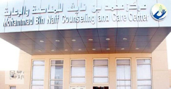 Prince Muhammad Bin Naif Center for Counseling and Care