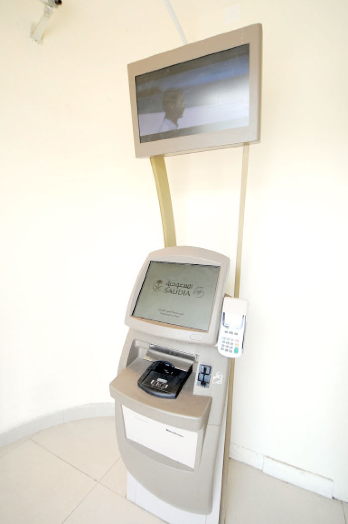 A Ticket Vending Machine (TVM) at King Khaled International Airport in Riyadh.