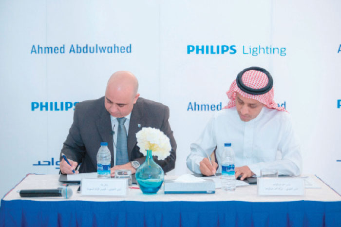 Signing of the agreement