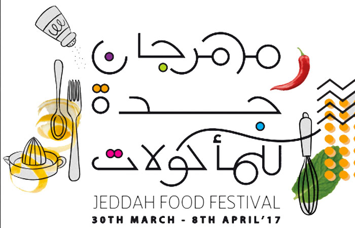 Jeddah Food Festival
