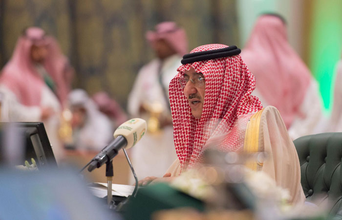 Crown Prince Muhammad Bin Naif