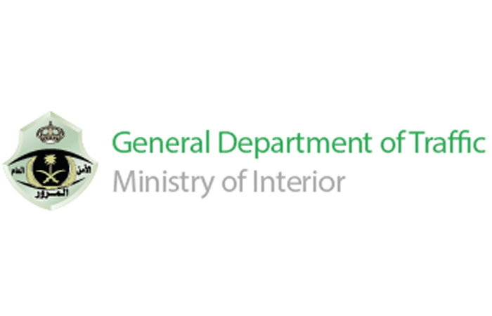 Ministry of Interior