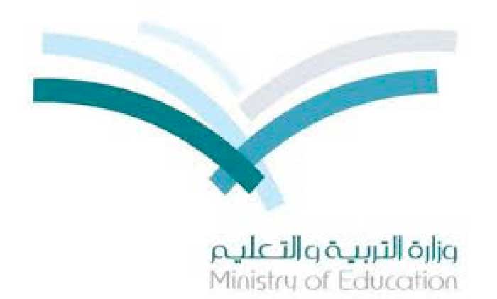 Ministry-of-Education