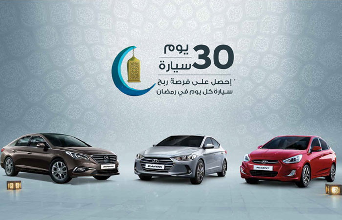 Hyundai Ramadan Campaign