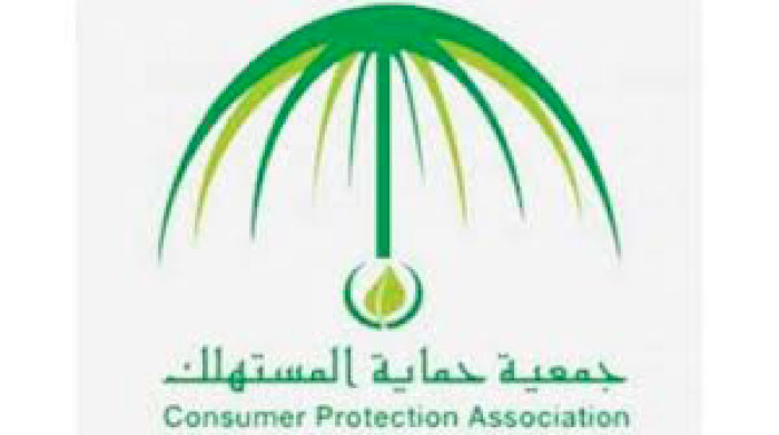 Consumer Protection Association