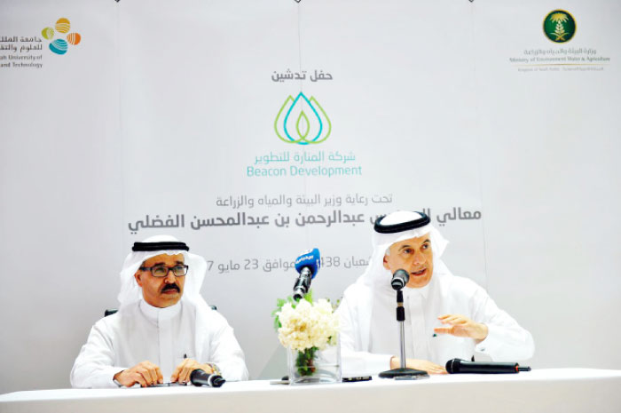 Minister of Environment, Water and Agriculture, Abdulrahman Bin Abdul Mohsen Al-Fadhli (right) and the Executive Vice-President of KAUST Nadhmi Al-Nasr speaking during the press conference. — Courtesy photo