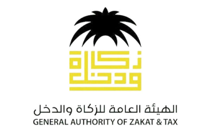 General Authority of Zakat and Tax (GAZT)