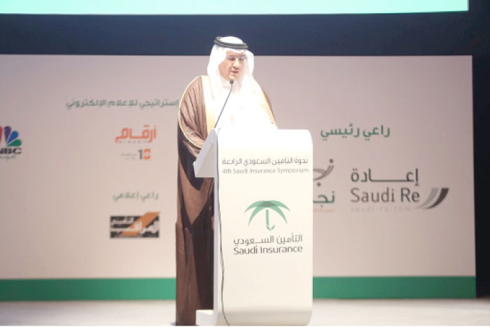 Ahmed Abdulkarim Al-Kholifey, governor of the Saudi Arabian Monetary Authority (SAMA), delivers the keynote speech on Sunday at the two-day 4th Saudi Insurance Symposium organized by the Insurance General Committee in Riyadh. — SG photo