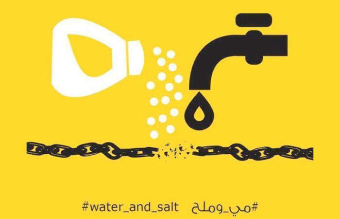 A campaign called “water and salt” is spreading on social media and at sit-in tents across the West Bank. Participants drink salty water in a show of solidarity.