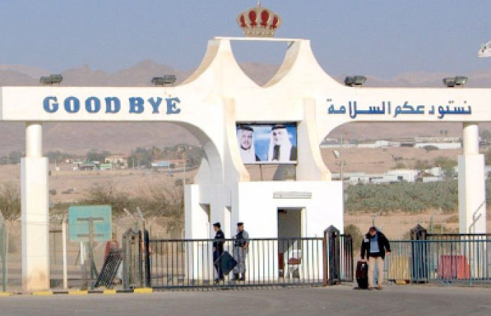 Jordanian and Iraqi border