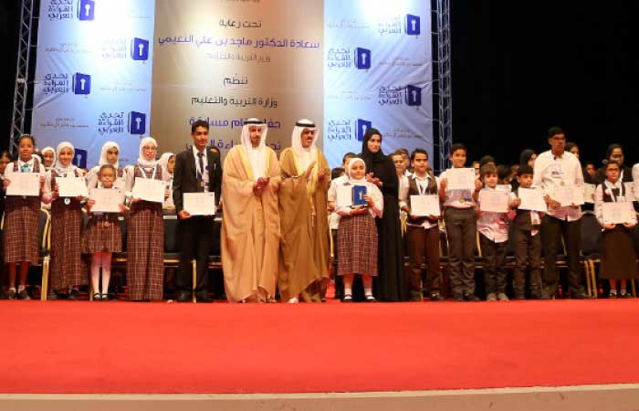 Bahrain’s Minister of Education Dr. Majed Al Nuaimi and ARC Secretary General Najla Al Shamsi with the winners of — Arab Reading Challenge in Isa Town. — Courtesy photo