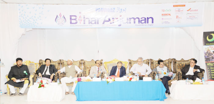 Bihar Anjuman marks annual program Parwaz