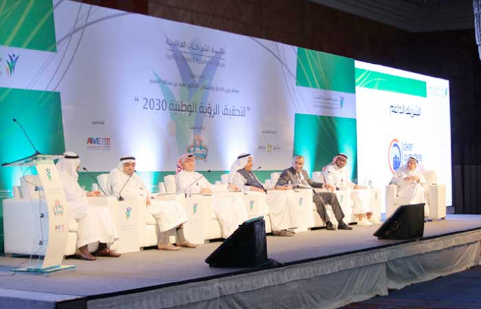 Family Owned Businesses Forum 2017 in Jeddah. — Courtesy photo