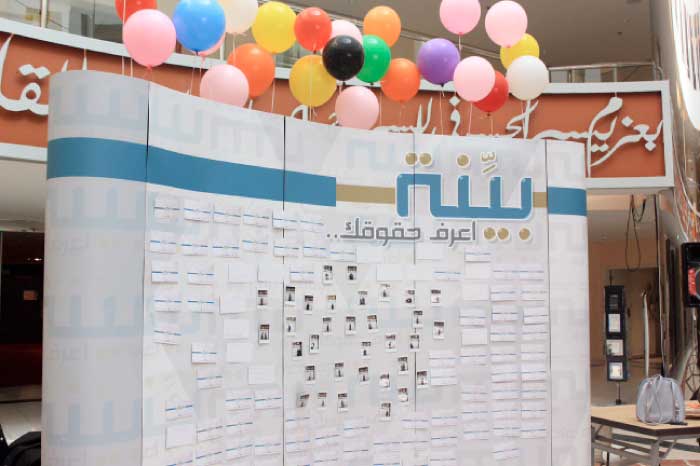 Dar Al-Hekma University team won out of more than 313 students from 13 secondary schools and universities in the region. — Courtesy photo