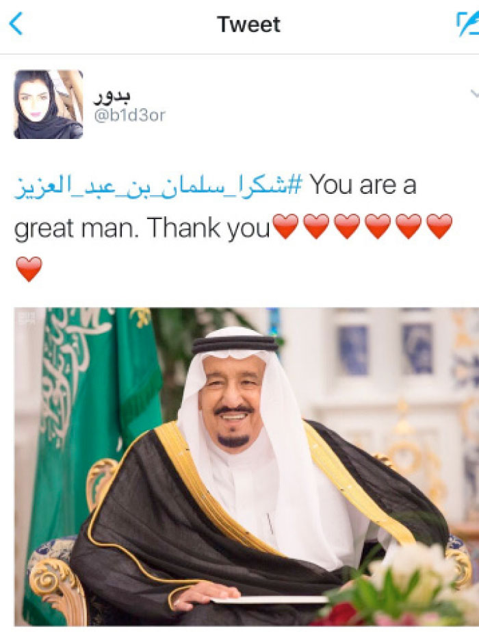 Thank you, King Salman!