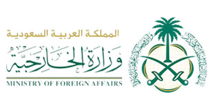 Ministry of Foreign Affairs