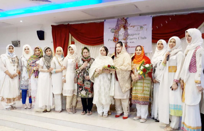 PWC ladies celebrate advent of Ramadan