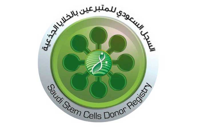 Saudi Stem Cells Donor Registry