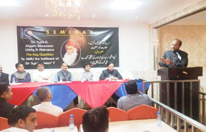 Sir Syed admired for sharp observation: Dr. Azmi