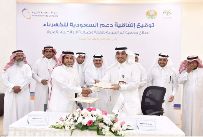 SEC Senior Vice President for Corporate Communications & PR  Humoud bin Awdah Al-Ghubaini and Chairman of Board of Directors of Albir Society in Al-Ghala  Khalid Al-Adhli shake hands after the signing of agreement