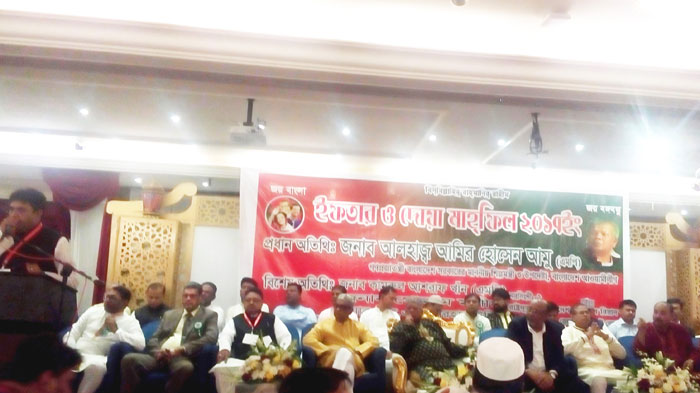 Friends of Bangladesh hold Iftar