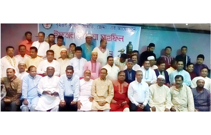 Bangladesh CG in Iftar event