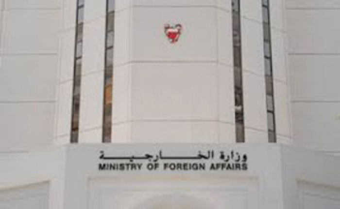 Bahrain foreign minister’s Twitter account hacked