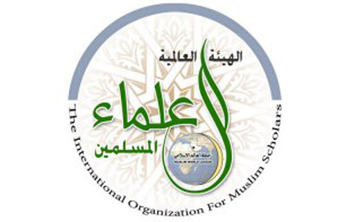 International Organization for Muslim Scholars